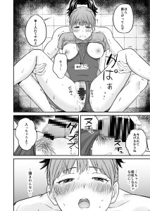 彼氏持ちの女が男二人にレイプされる！たっぷり中出しされちゃうｗ
