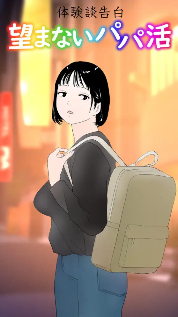 天然おっとり系の彼女がド変態オヤジに寝取られ快楽漬けにｗ