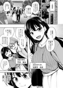 エロ写メで脅された美少女彼女がヤリサー男共にまわされるw