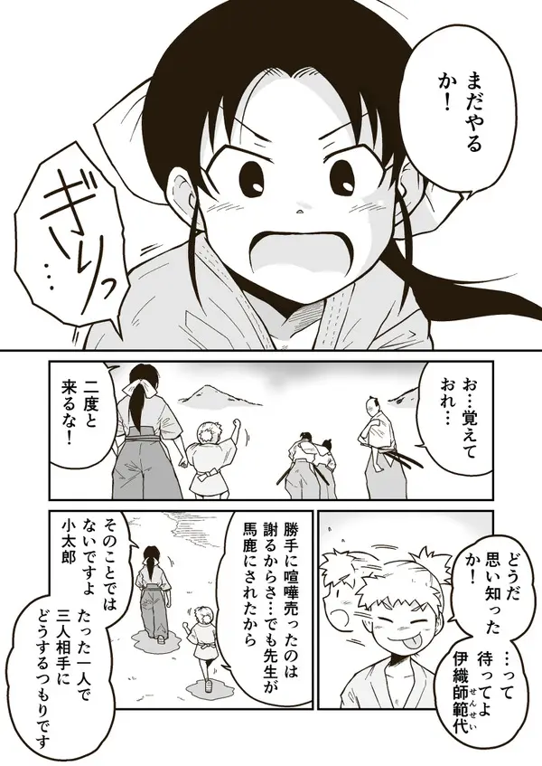 弟子の前のおまんこを開かれちゃう女師範代！弟子はそれを見て勃起ｗ
