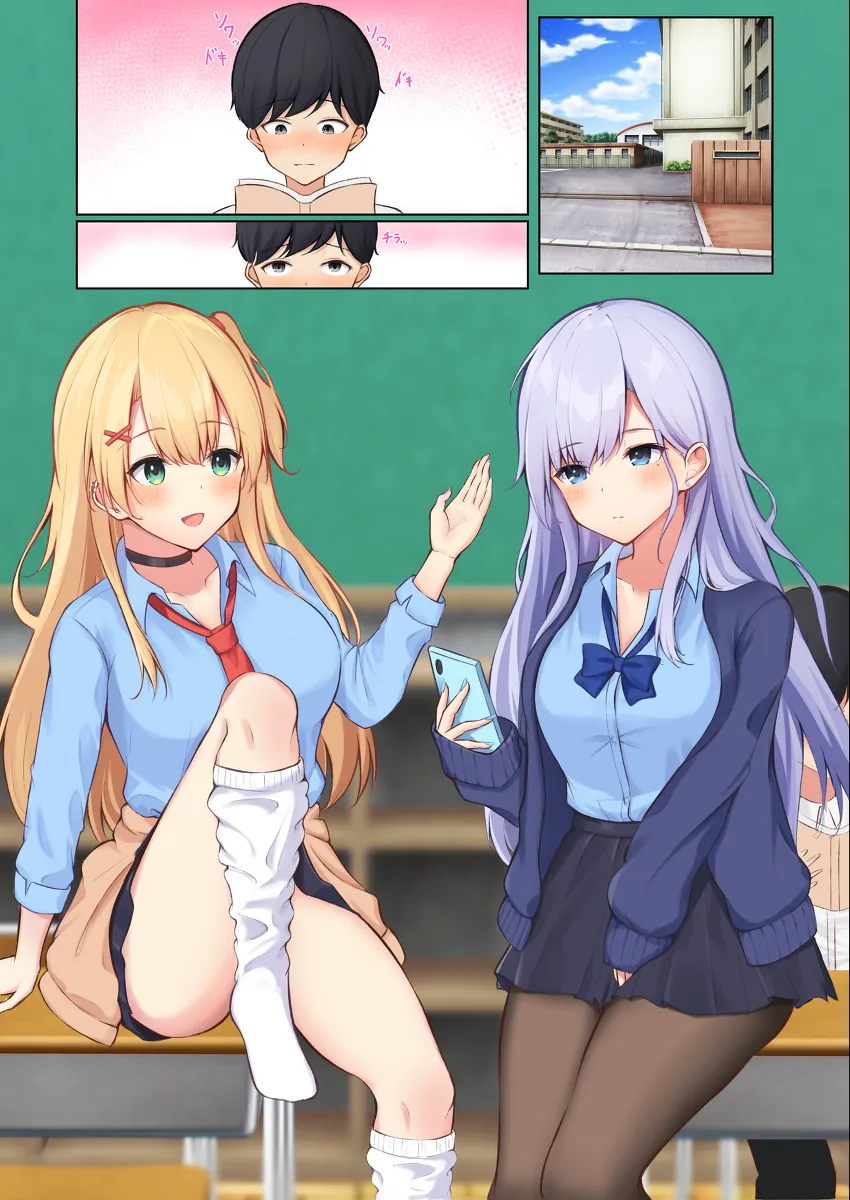 授業中に机に隠れて隣のオタク男子をフェラ抜きするビッチJK！