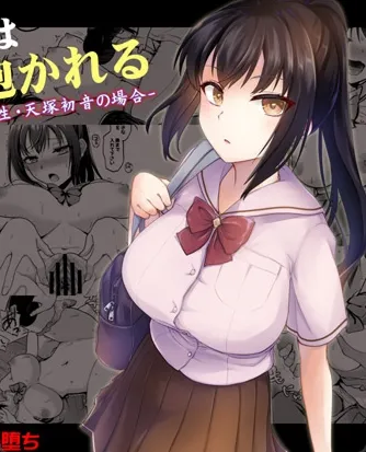 マンコをじゅるられ絶頂するJK！誰もが憧れる優等生のエッチな秘密ｗ